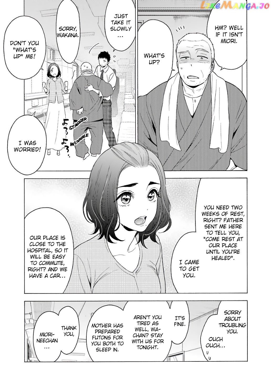 My Dress-Up Darling, Chapter 8 image 07